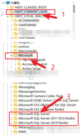 如何完全卸载SQL server2019  sqlserver 第16张