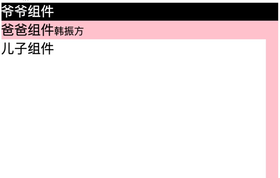 Vue3中的provide、inject怎么使用  vue3 第2张