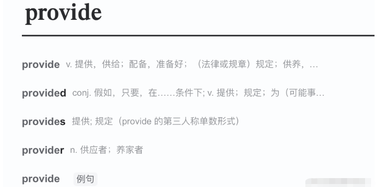 Vue3中的provide、inject怎么使用