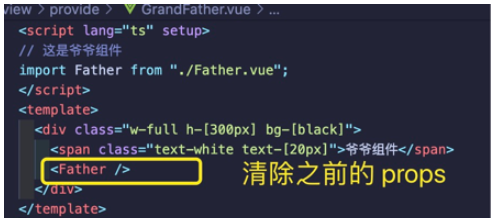 Vue3中的provide、inject怎么使用  vue3 第8张