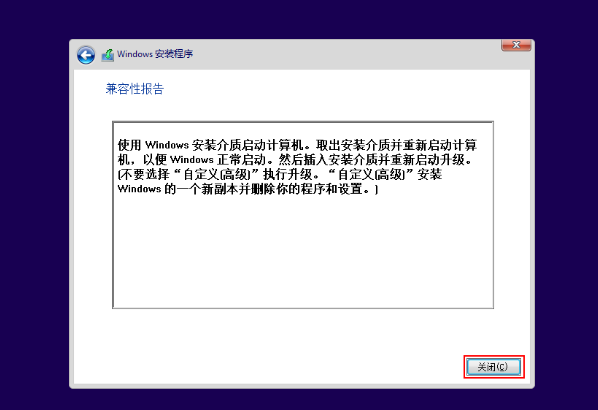 VMware虚拟机中如何安装Win10操作系统  vmware 第15张