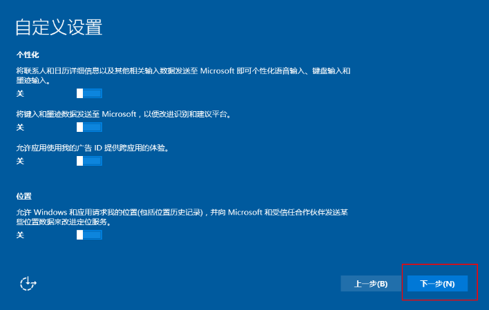 VMware虚拟机中如何安装Win10操作系统