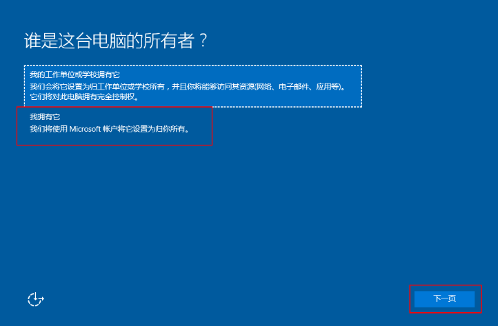 VMware虚拟机中如何安装Win10操作系统