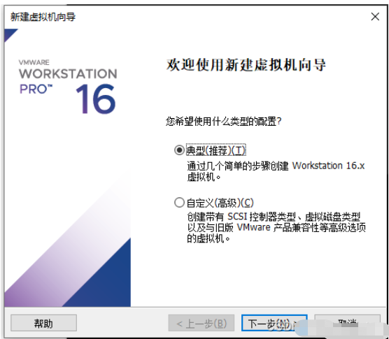 VMware如何安装树莓派系统