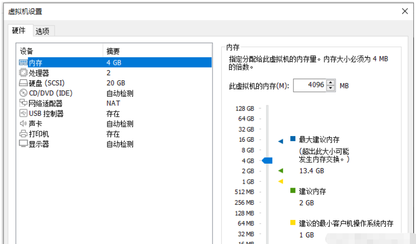 VMware如何安装树莓派系统  vmware 第10张