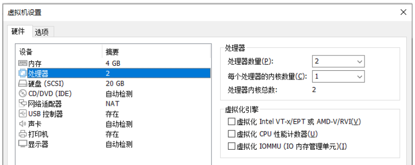 VMware如何安装树莓派系统