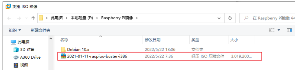 VMware如何安装树莓派系统  vmware 第13张