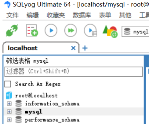 MySQL使用命令行怎么从5.5升级到8.0  mysql 第21张