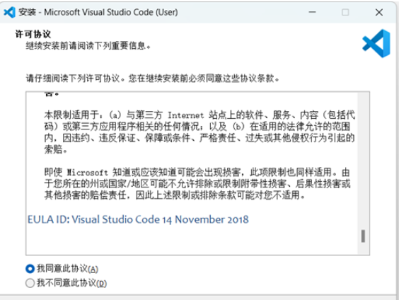 如何在VSCode中添加Python解释器并安装Python库  vscode 第1张