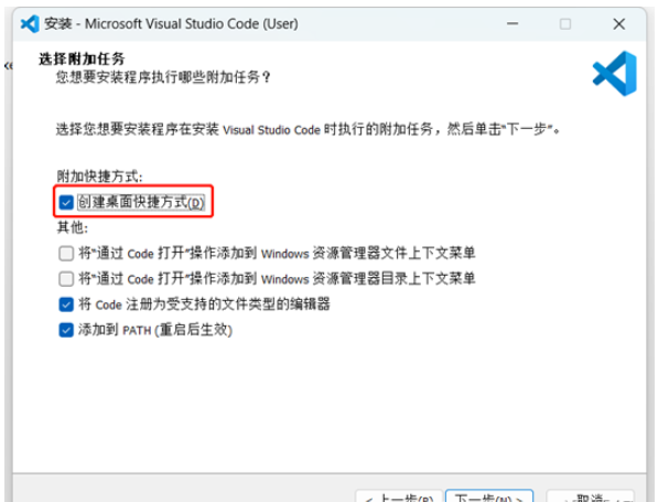 如何在VSCode中添加Python解释器并安装Python库  vscode 第4张