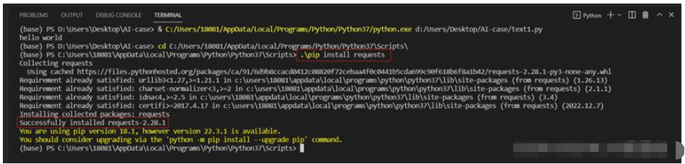 如何在VSCode中添加Python解释器并安装Python库  vscode 第27张