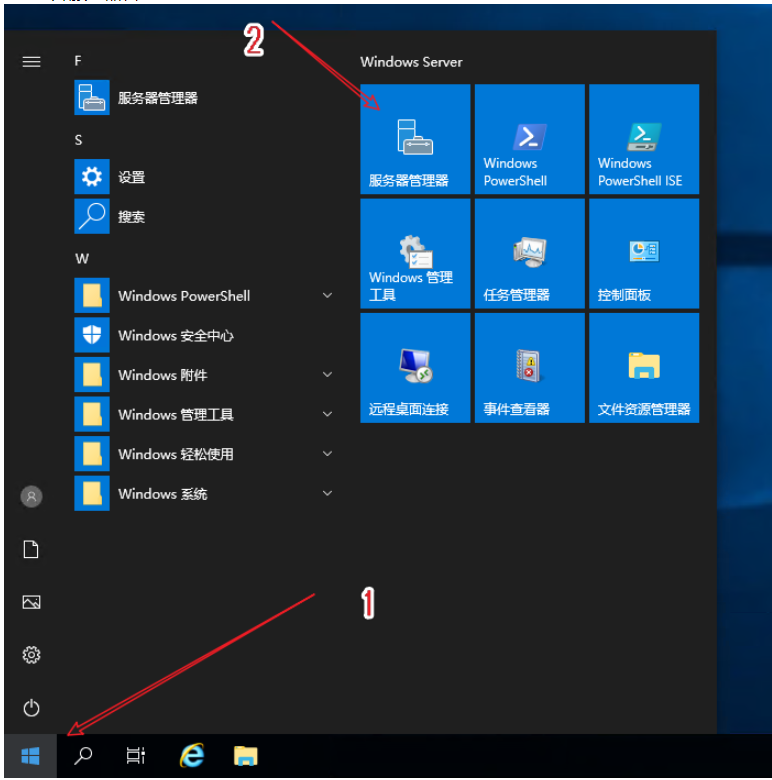 云服务器windows server2019如何安装.net3.5环境