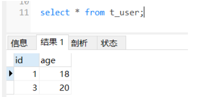 PostgreSQL自增主键及在mybatis中使用的方法是什么