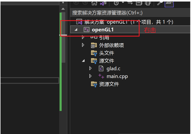 Visual studio2022怎么用glfw+glad配置OpenGL环境