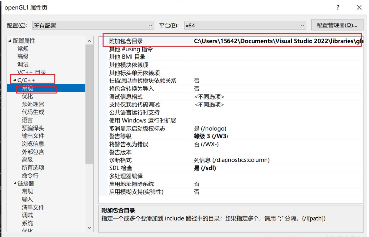 Visual studio2022怎么用glfw+glad配置OpenGL环境