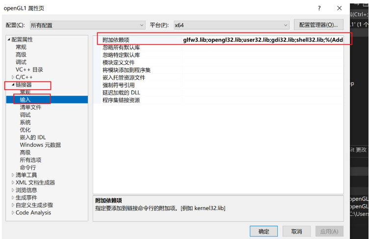 Visual studio2022怎么用glfw+glad配置OpenGL环境