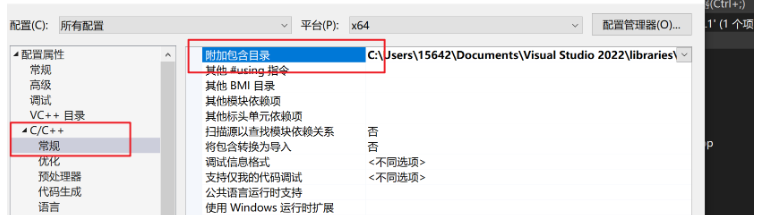 Visual studio2022怎么用glfw+glad配置OpenGL环境