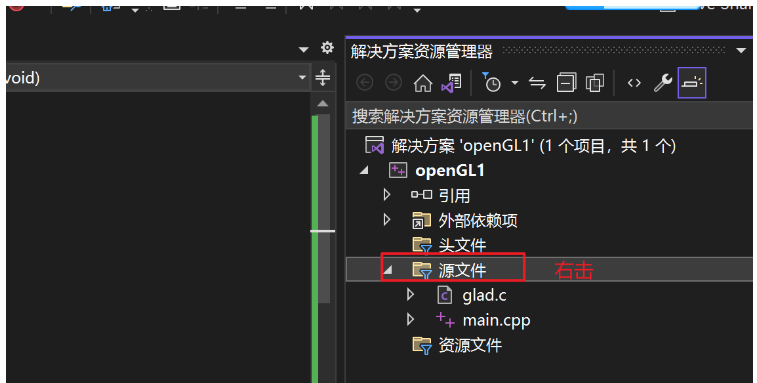 Visual studio2022怎么用glfw+glad配置OpenGL环境