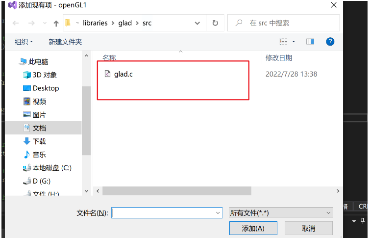 Visual studio2022怎么用glfw+glad配置OpenGL环境