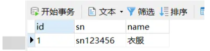 如何快速看懂MySQL执行计划  mysql 第2张