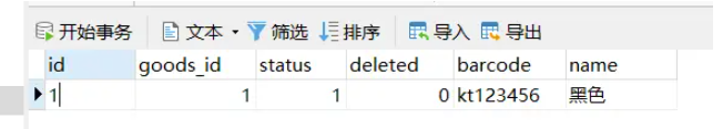 如何快速看懂MySQL执行计划  mysql 第3张