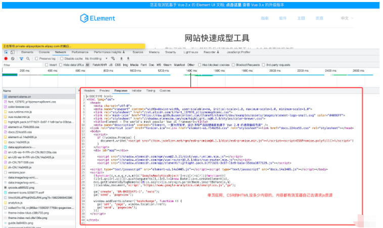 node SSR服务怎么防范和处理DDos攻击