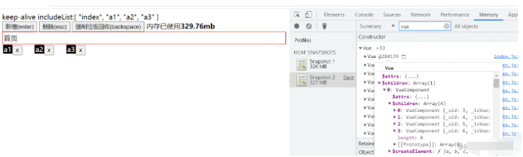 vue中keepalive的内存问题怎么解决
