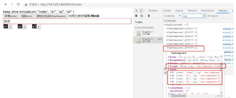 vue中keepalive的内存问题怎么解决