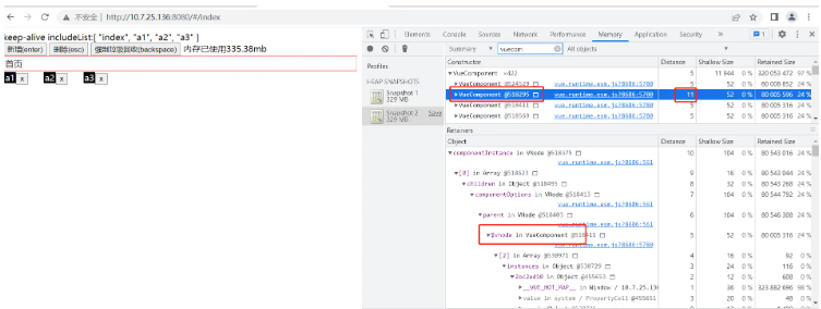 vue中keepalive的内存问题怎么解决