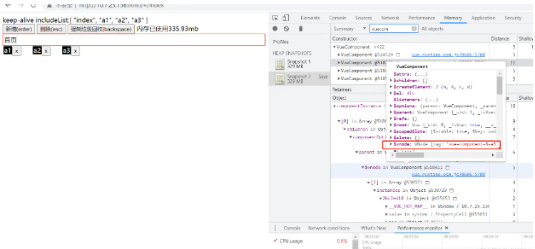 vue中keepalive的内存问题怎么解决