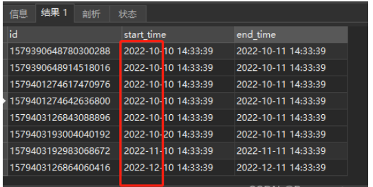 Mysql中如何使用时间查询  mysql 第7张