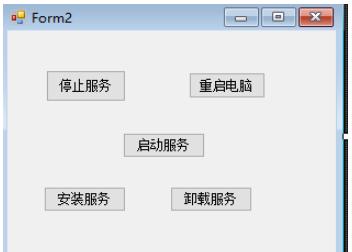 如何用C#編寫一個(gè)Windows服務(wù)程序