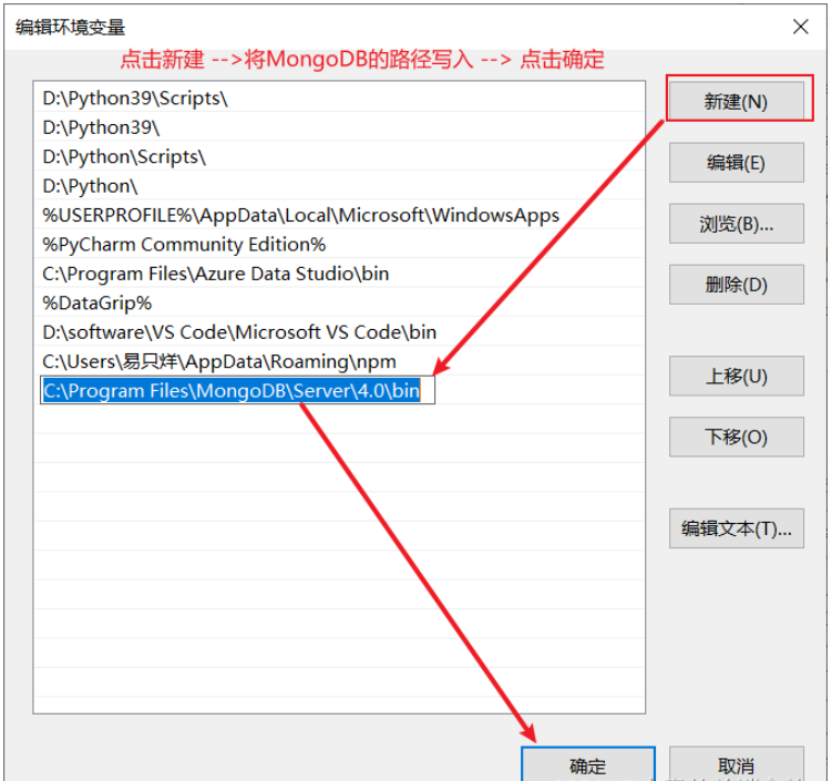 MongoDB的启动方法是什么