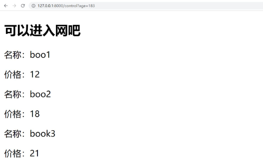 flask结合jinja2使用的方法是什么