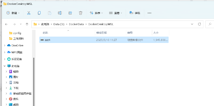 Docker Windows最新版如何修改镜像存储路径