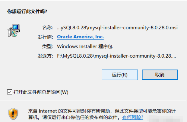 MySQL5.7升级MySQL8.0的完整卸载、安装及连接Navicat的方法