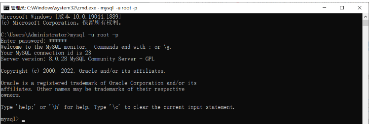 MySQL5.7升级MySQL8.0的完整卸载、安装及连接Navicat的方法