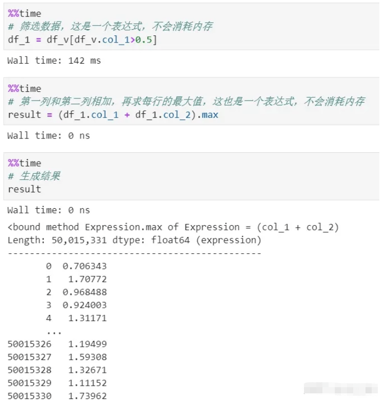 Python Vaex如何实现快速分析100G大数据量