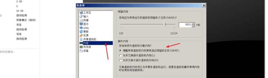 vmware虚拟机运行ubuntu等卡慢问题如何解决