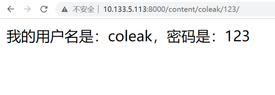 Flask URL传参与视图映射如何实现