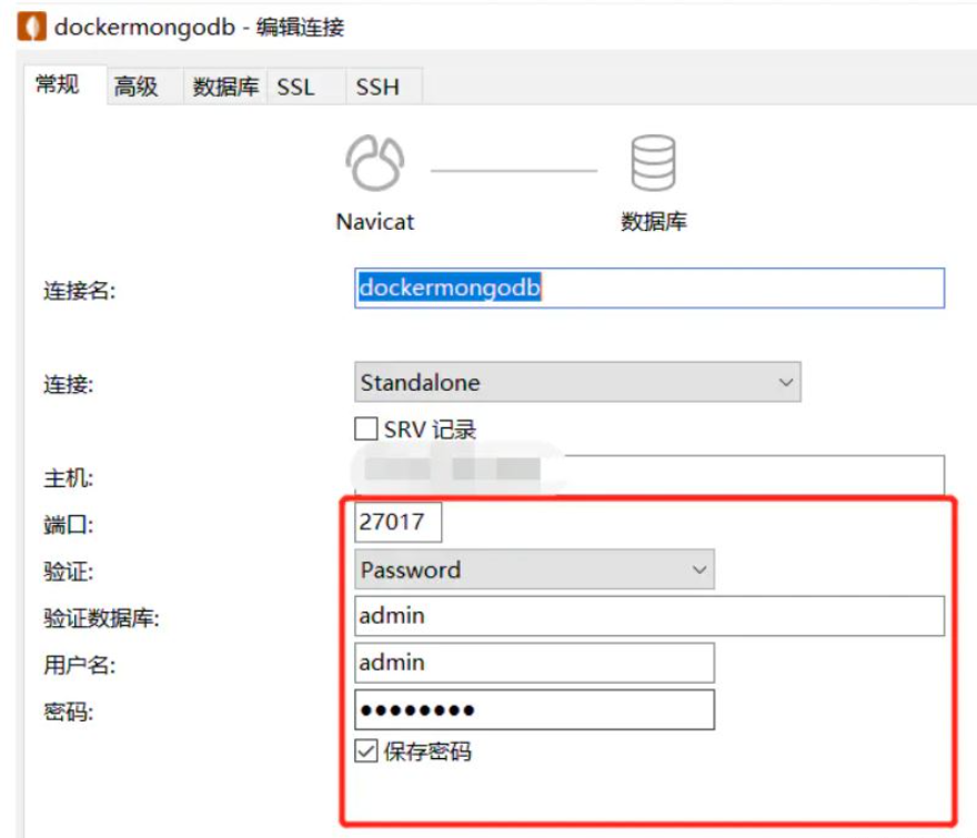 Navicat远程连接MongoDB方法及报错怎么解决