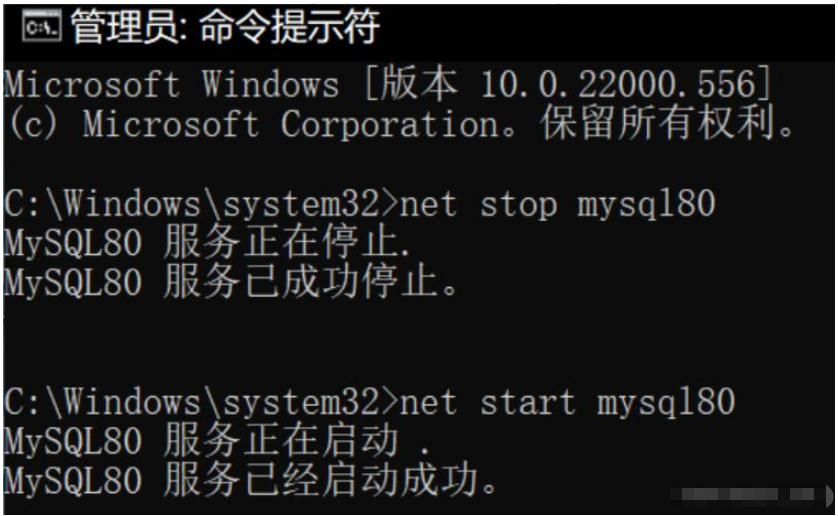 MySQL8.0 Command Line Client输入密码后出现闪退现象如何解决