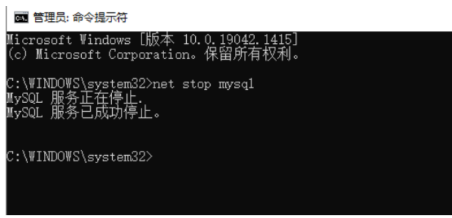 MySQL密碼忘記了該怎么操作