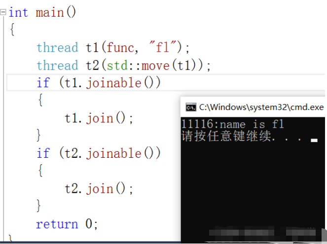 C++11線程、互斥量及條件變量怎么創(chuàng)建