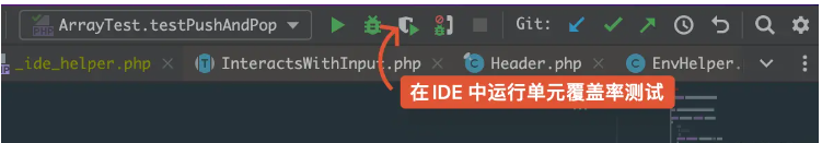 PHPUnit在PHP项目中如何使用