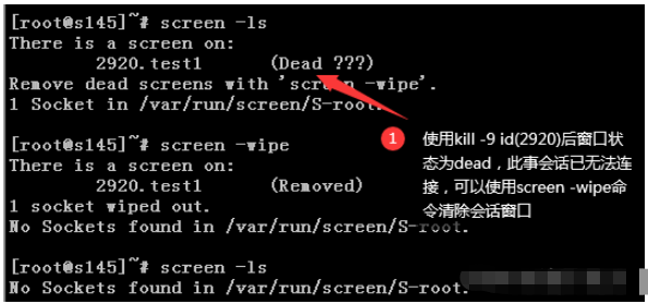 Linux?screen命令如何使用