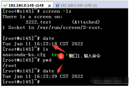 Linux?screen命令如何使用