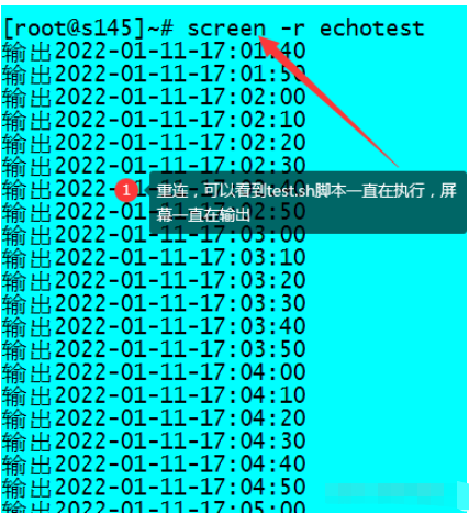 Linux?screen命令如何使用