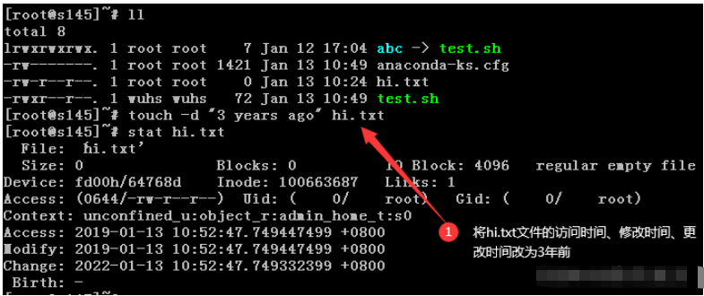 Linux touch命令如何使用  linux 第5张