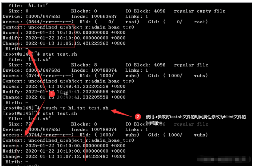 Linux touch命令如何使用  linux 第10张